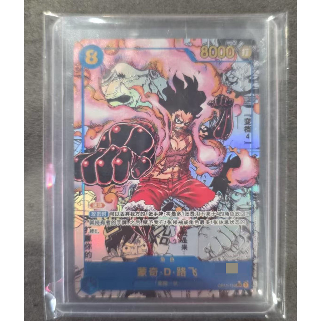 Luffy SEC OP11-118 Manga Alt Art Comic กําปั้นคู่ขนาน Divine Speed ONE PIECE จีน