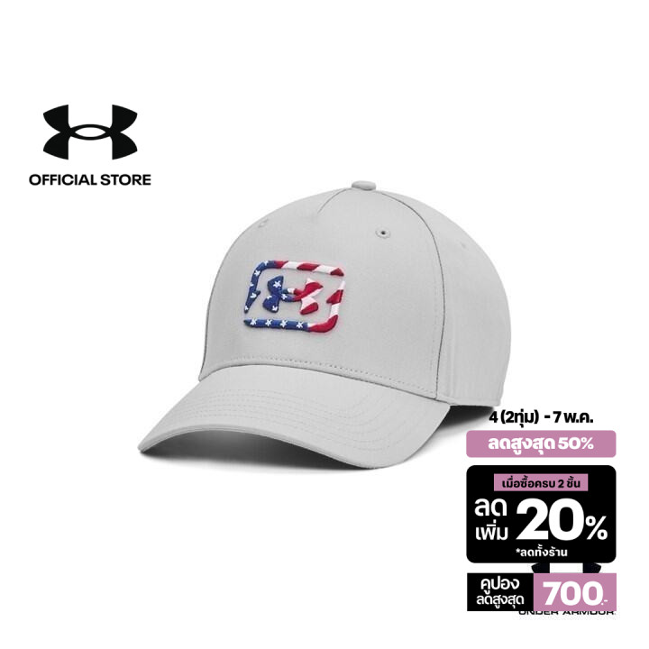 Under Armour หมวก UA SportStyle Snapback สำหรับผู้ชาย