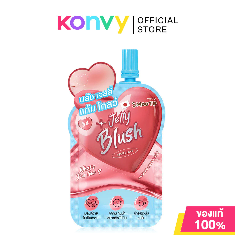 Smooto Whats Your Love Jelly Blush 3g thumbnail 6