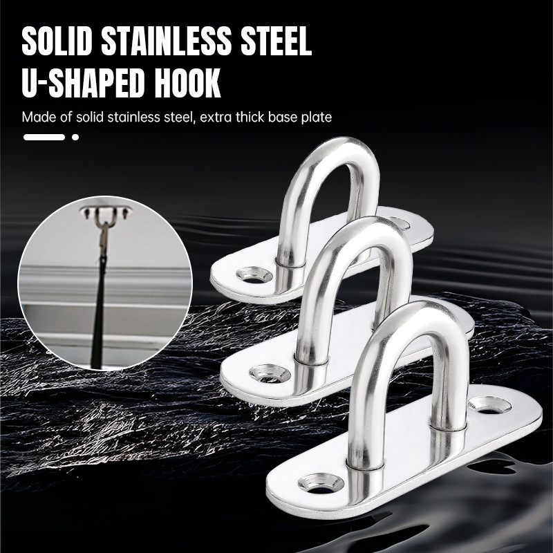 🌈ตะขอประเภท U  ตะขอแขวนสเตนเลส ห่วงเกี่ยวเรือ ตะขอแขวน ห่วงยึด สําหรับยึดเรือใบ ตะขอรูปตัวU🌈