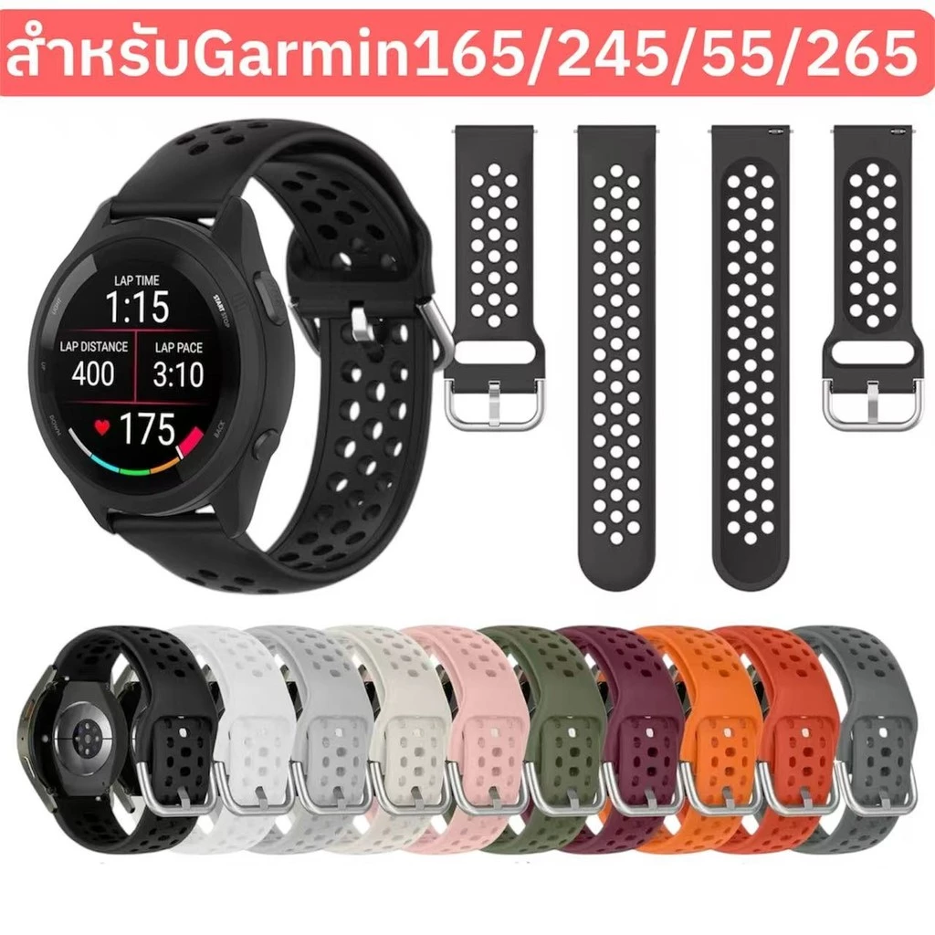สายนาฬิกาGarmin forerunner158/55/245/645/165 470 42mm active5 active6 vivoactive3ชิลิโคนลายรูvenu
