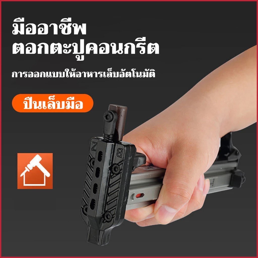 เครื่องตอกตะปูกึ่งอัตโนมัติแบบสปริง ST18/ST18B/ST38 สามารถเก็บตะปูได้ 100 ตัว
