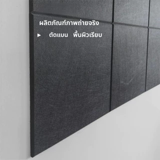วัสดุฉนวนกันเสียงผนัง ความหนาแน่นสูง กันเสียงรบกวนห้องนอน มืออาชีพ​