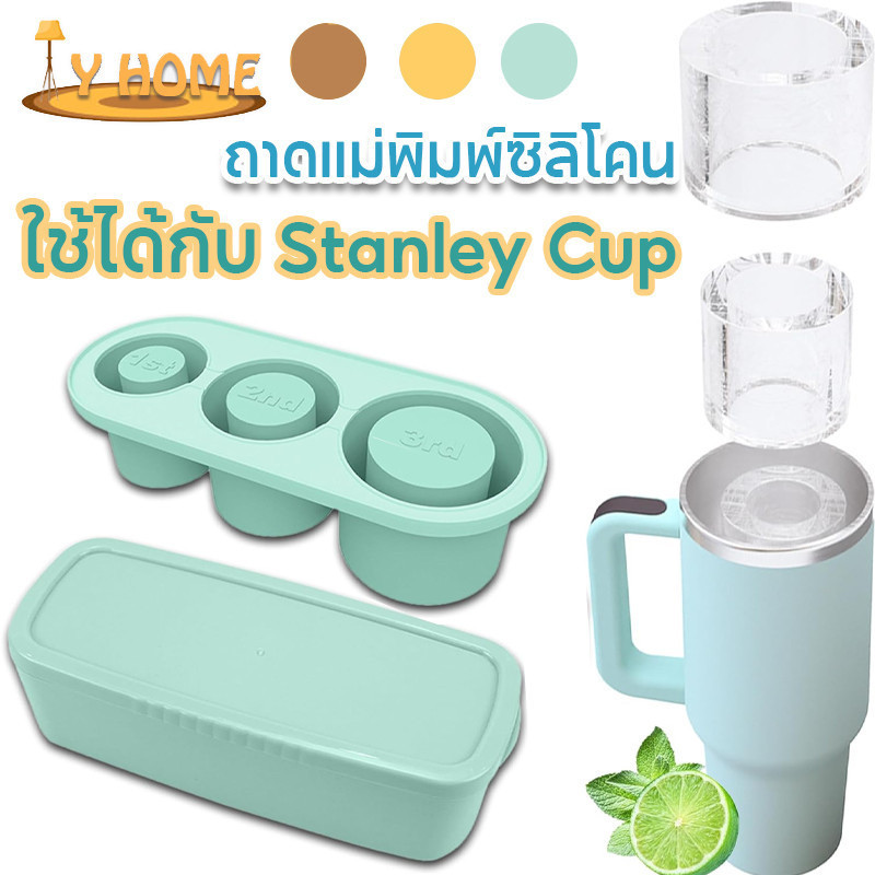 COD ที่ทำน้ำแข็ง ถาดแม่พิมพ์ซิลิโคน แม่พิมพ์ทำน้ำแข็ง ทนต่ออุณหภูมิต่ําสูง ใช้ได้กับ