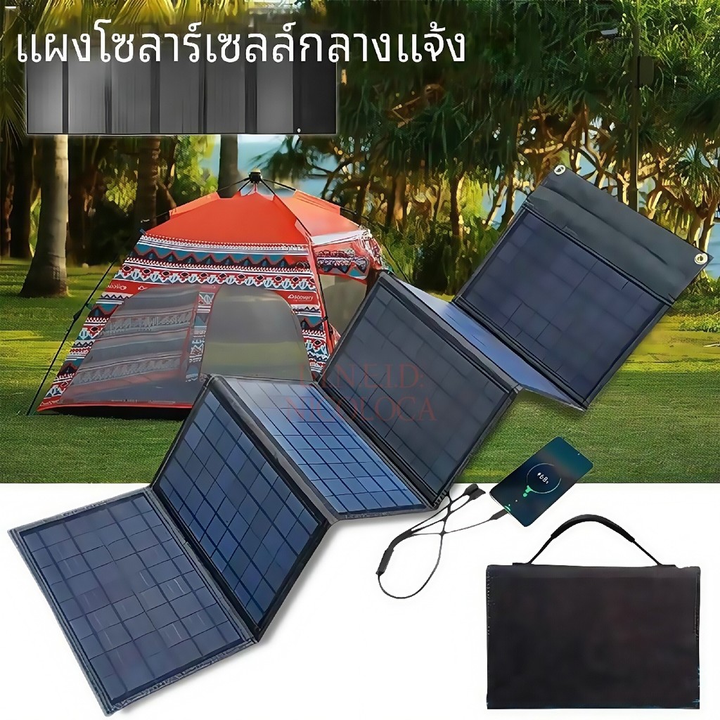DC + USB ชาร์จเร็ว18V 100W พับได้แผงโซล่าแบบพกพาแบตสำรองชาร์จแบตเตอรี่พลังงานแสงอาทิตย์สำหรับ
