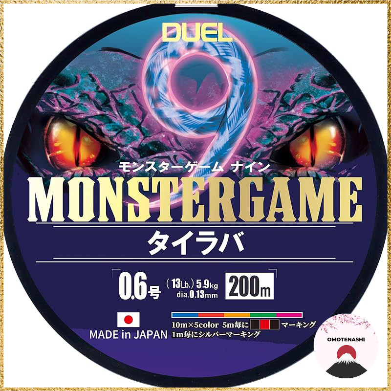 DUEL Monster Game PE Line 9 Braided Fishing Line