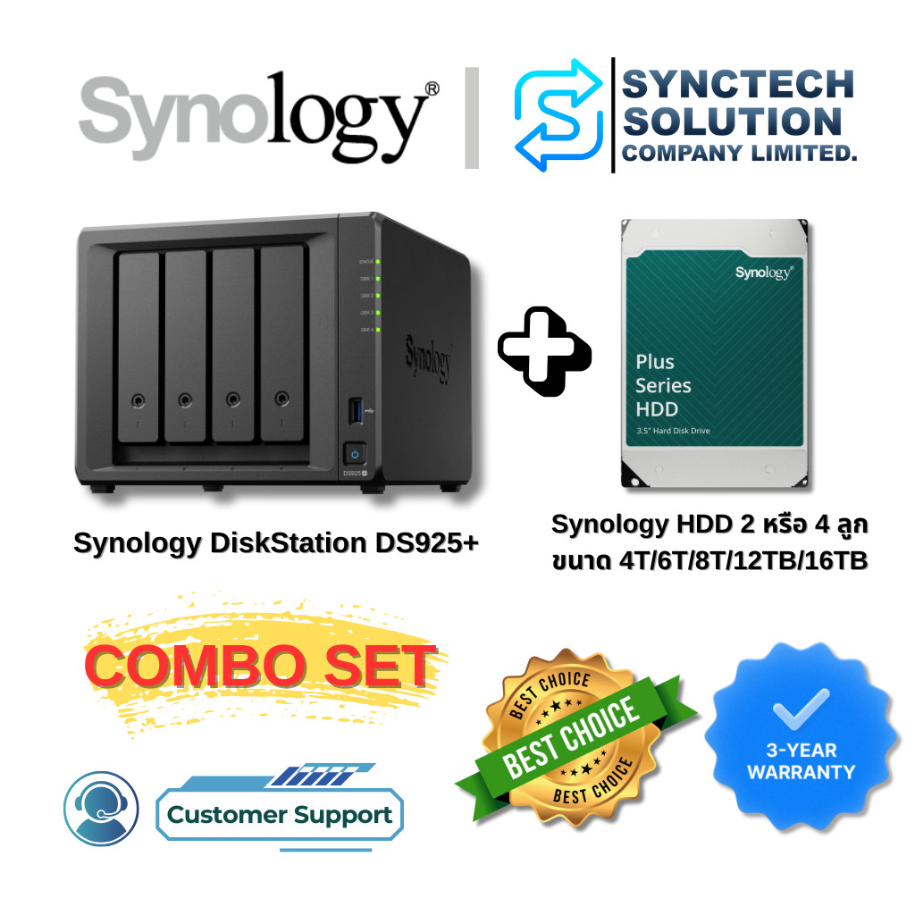 Synology Set DS925+ พร้อม HDD Synology 4T/6T/12TB/16TB รุ่น Plus [ ประกันศูนย์ไทย ]