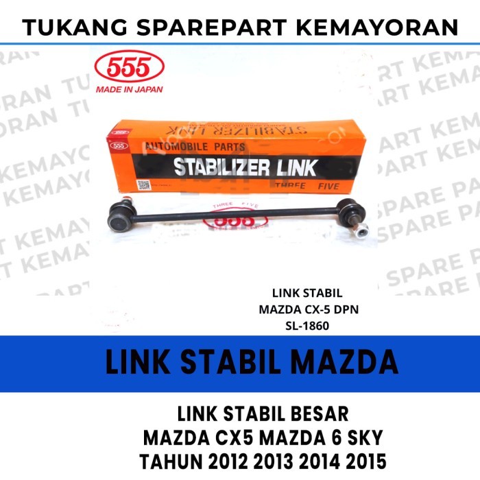 Mazda CX5 กันโคลงหน้า Link Mazda 6 Skyactive Japan 555 KD3534170