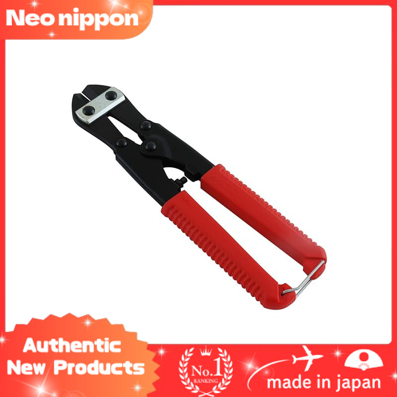 MCC Midget Cutter 210mm MC-0020 Red (Standard)