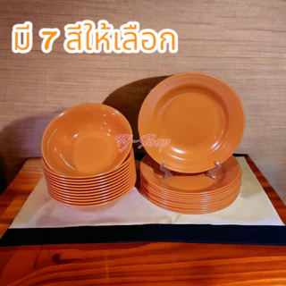 (ยกโหล12ชิ้น) จานชามพลาสติกABS จานพลาสติก ชามพลาสติก 12ใบ จาน 8,9 นิ้ว ชาม 7.5,8 นิ้ว