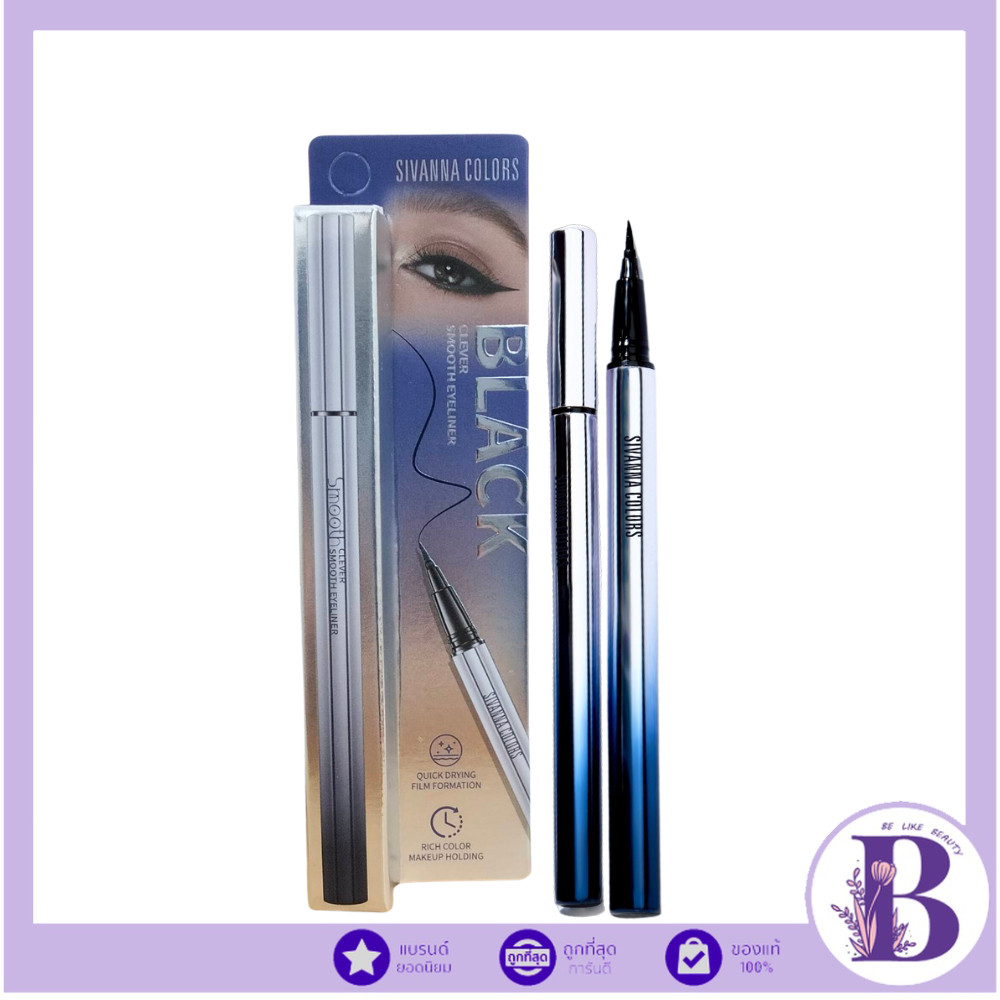 🔥แท้/ดีลสุดคุ้ม/ไลฟ์ทุกวัน🔥(1ชิ้น) HF813 SIVANNA Cleaver Smooth Eyeliner (L)