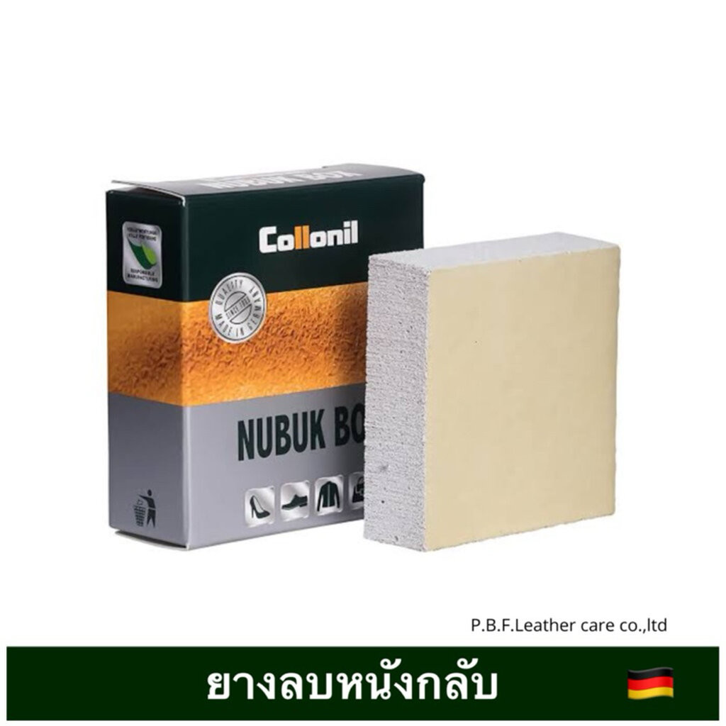 COLLONIL ممحاة Nubuk Box للنوبوك والشامواه — صورة 2