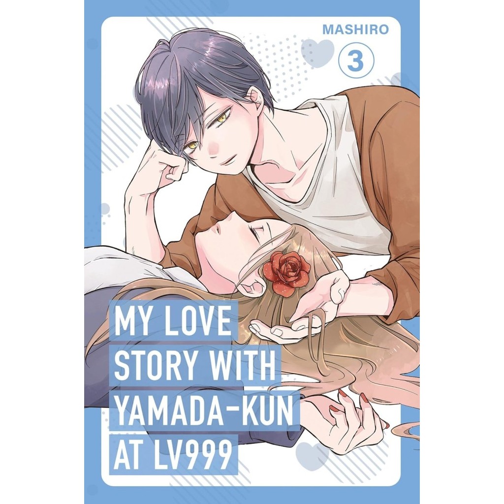 My Love Story พร้อม Yamada-kun ที่ 999 Vol. 3 (PB)