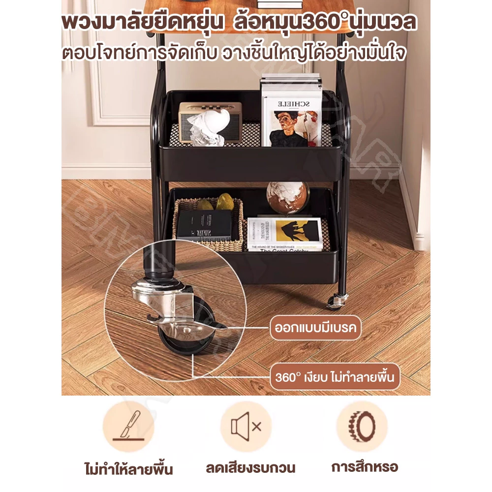 ชั้นวางของ โต๊ะกาแฟ พร้อมล้อเลื่อน+ที่จับ ชั้นวางของรถเข็น 2 ชั้น ทำด้วยไม้ แข็งแรงกันสนิม เคลื่อนย้ายสะดวก ชั้นวา thumbnail 9