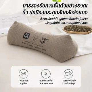 ✨หมอนรองกระดูกสันหลังส่วนคอสําหรับผู้ใหญ่ ✨โครงสร้าง3Dลดปวดคอ-หลัง ✨นอนหลับลึก8ชม.+ส่งฟรีทั่วไทย​
