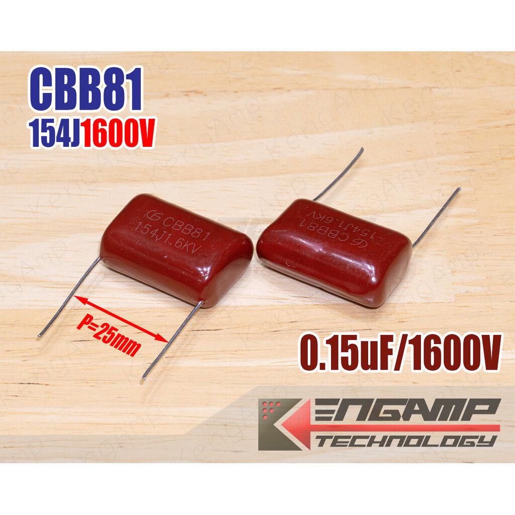 (1ตัว) [F-CAP] 0.15uF/1600V 154J1.6KV CBB81 12x29 H20mm P=25mm