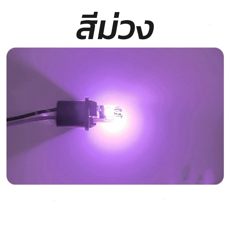 🔥พร้อมส่ง🔥 (1ชิ้น)ไฟเลี้ยวแฟลช T10 แก้มข้างรถยนต์ หลอดสั้น22 มิล ใส่ได้ทุกรุ่น ไม่มีชนโคมแน่นอน - รูปที่ 4