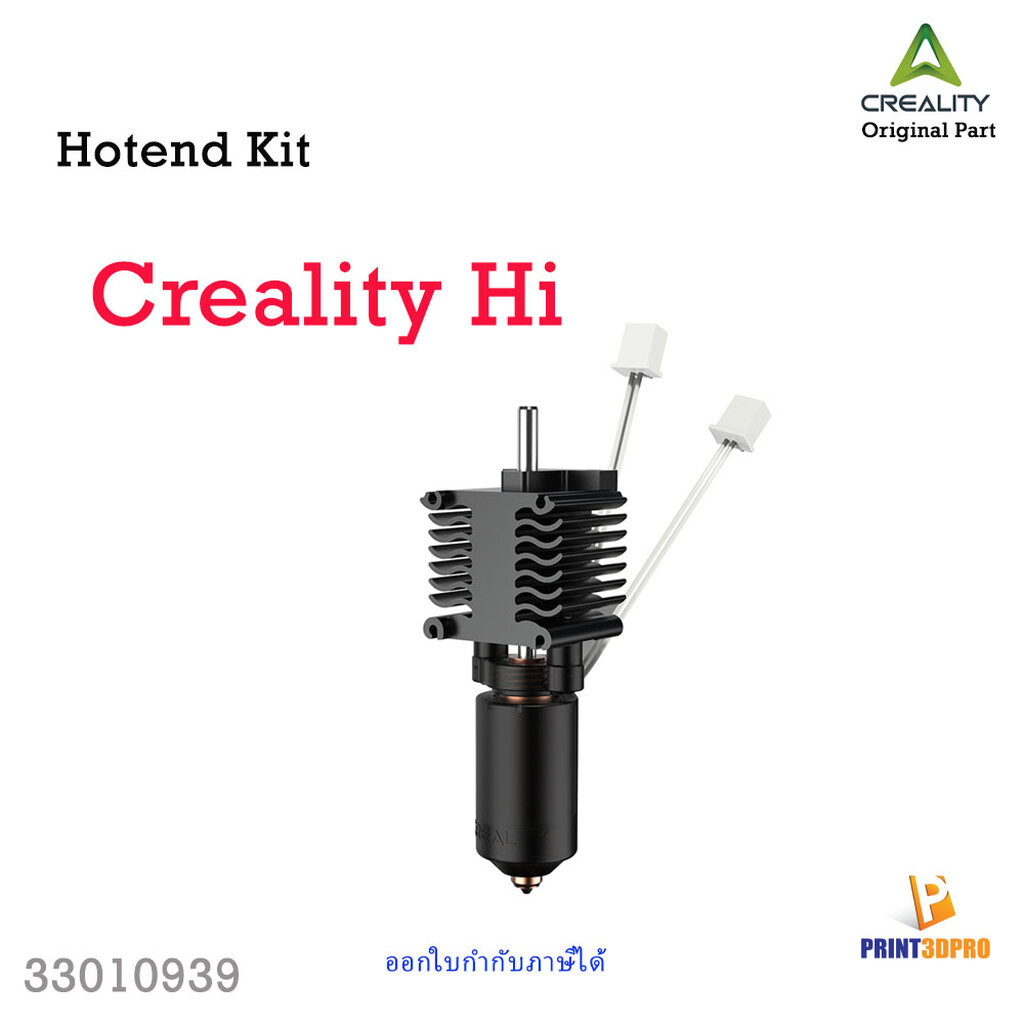 3D Printer Part Creality Hi Hotend Kit