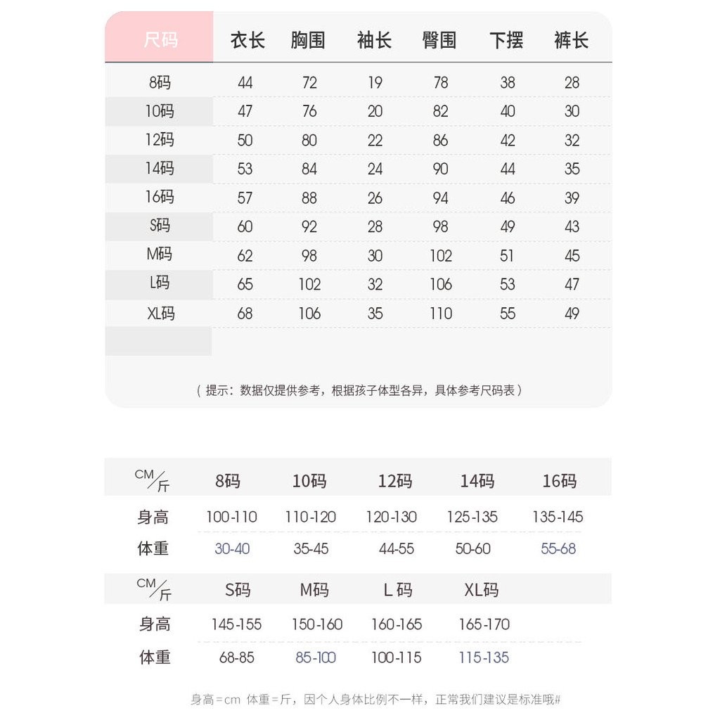 ชุดนอนเด็กชาย ชุดนอนเด็ก ชุดนอนฤดูร้อนแบบบาง ฤดูร้อนสำหรับเด็กชายใหญ่ ชุดนอนฤดูร้อนสำหรับนักเรียนชาย การ์ตูน - รูปที่ 4