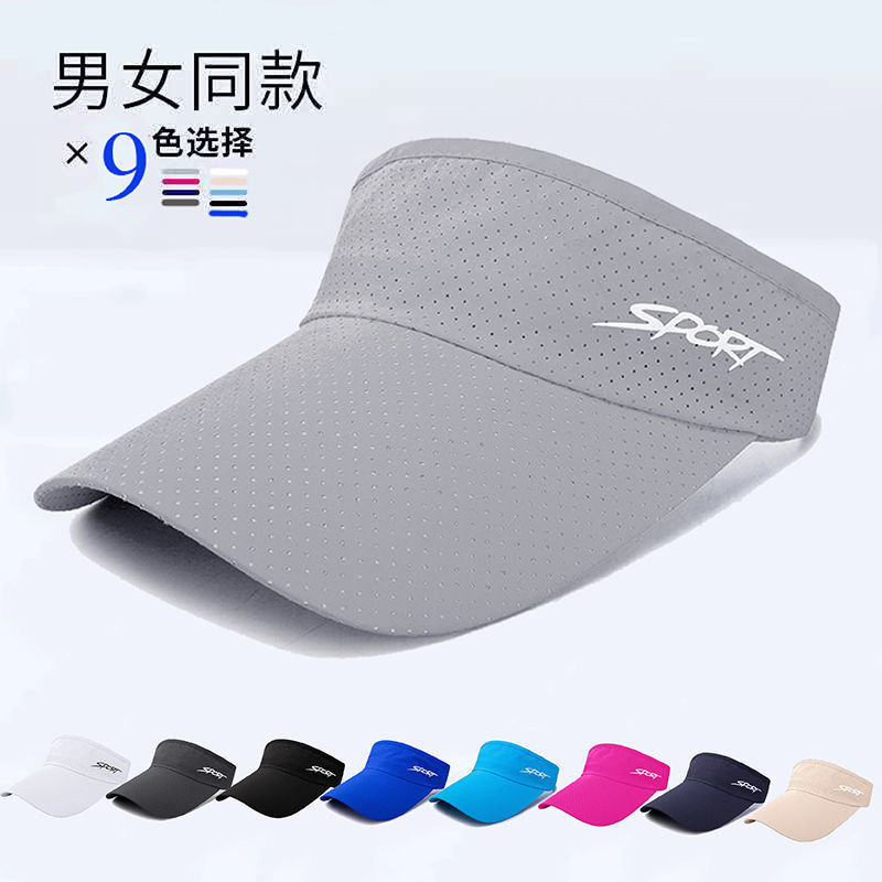 Topless Hat Women's Running Marathon Cap Sports Quick-Drying Hat Sun Shade Sun Protection Hat Tennis