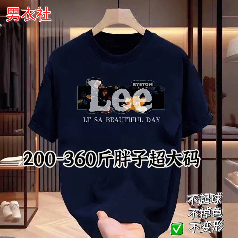 90-180 กก.เสื้อยืดขนาดใหญ่บวกผ้าฝ้ายแท้อเมริกันแขนสั้นผู้ชายเสื้อผ้าไขมันด้านบน 100-200 กก.ผู้ชายฤดูร้อนรูปแบบใหม่รอบ Ne