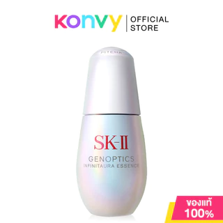 SK-II Genoptics Infinitaura Essence 30ml เอสเค-ทู เอสเซนส์เพื่อผิวกระจ่างใส.