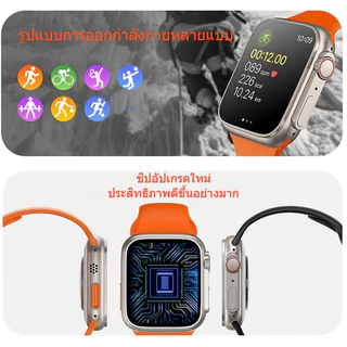 สมาร์ทวอทช์ Smart Watch T900 Ultra Pro รองรับภาษาไทย นาฬิกาสมาร์ทวอทช์ สัมผัสได้เต็มจอ นาฬิกาsport นาฬิกากันน้