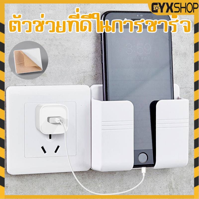 TH ที่วางโทรศัพท์แบบติดผนัง กล่องเก็บรีโมทติดผนัง วางโทรศัพท์ที่ใส่รีโมทคอนโทรล เก็บโทรศัพท์มือถือ