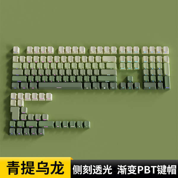 คีย์แคปไทย คีย์แคป keycap Belly Lingqing Ti Oolong คีย์บอร์ด Keycap โรงงานเดิมด้านข้างแกะสลัก PBT Gr