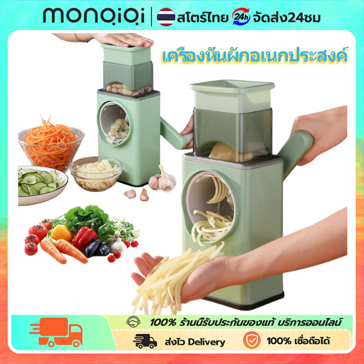 เครื่องสไลด์ผัก รุ่นใหม่ สไลด์ผักผลไม้ เครื่องสไลด์ผักผลไม้ เครื่องบดเนื้อ เครื่องสับกระเทียม เครื่องหั่นผัก เครื่องห
