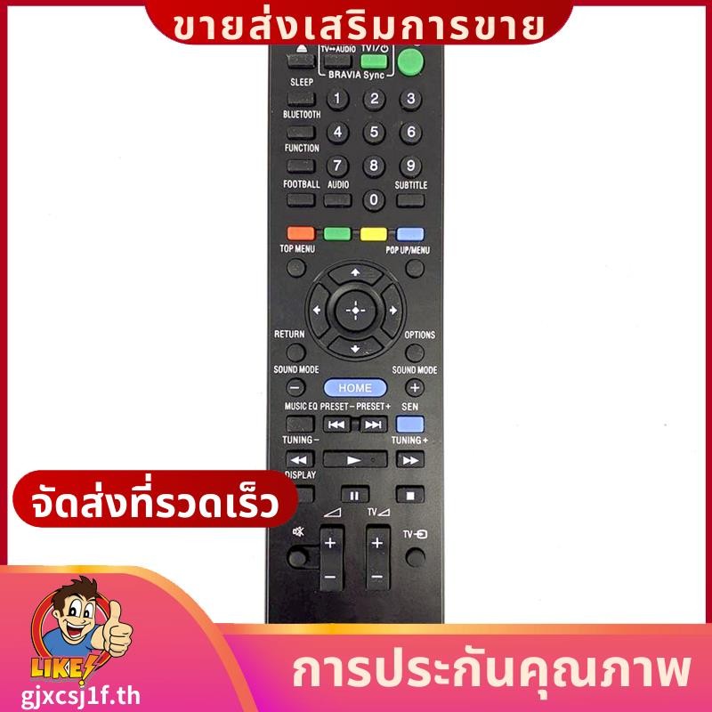 สําหรับ RM-ADP090 รีโมทคอนโทรลเปลี่ยนระบบ AV HBD-E2100 DBD-E3100 BDV-E4100 BVD-E6100.gjxcsj1fth
