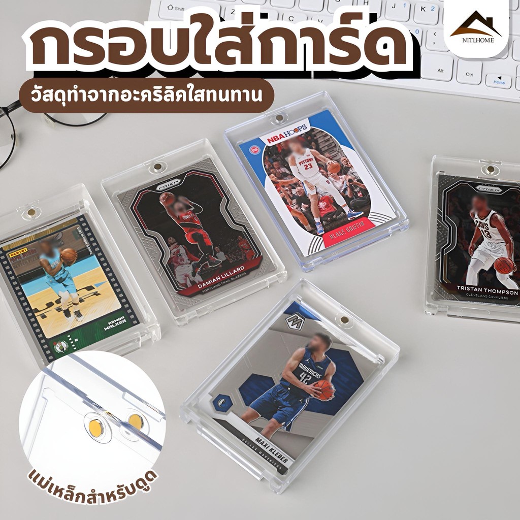 Magnet 35pt ถูกที่สุดในไทย!! กันUV ใส่เก็บการ์ดสะสมได้ ทั้ง บาส บอล การ์ดการ์ตูน และศิลปินต่างๆ เป็นต้น