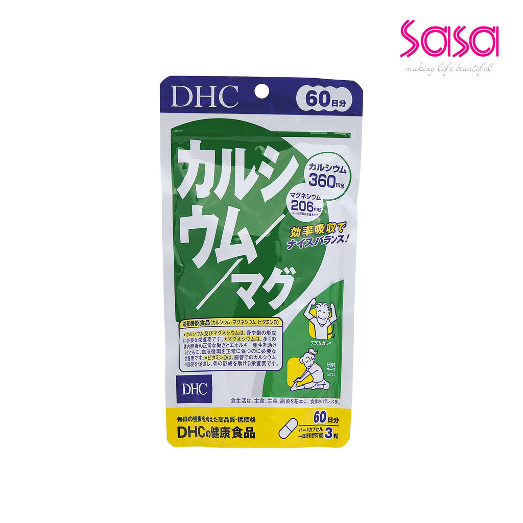 DHC Calcium Magnesium (180 capsules)