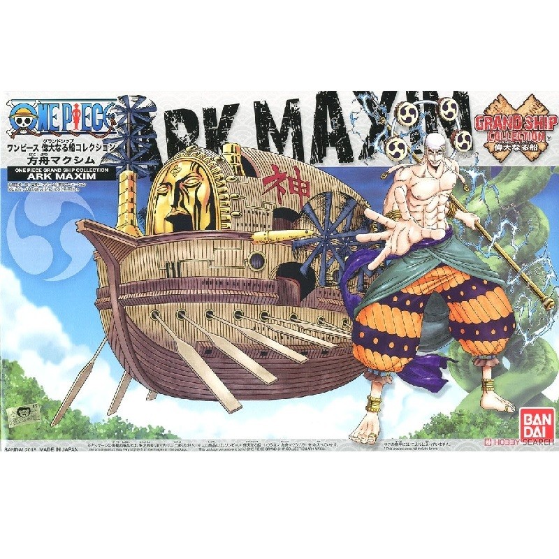 Ark One Piece God Enel series เรือที่ยิ่งใหญ่ของ Bandai 14 One Piece One Piece Ark Proverbs Thor Ain