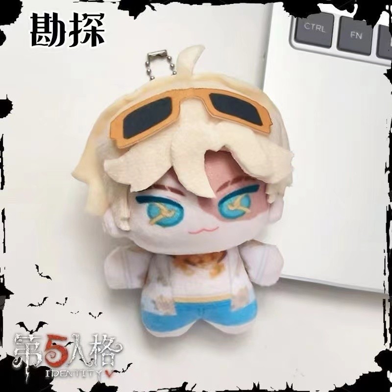 【พร้อมส่ง】บุคลิกภาพที่ห้า Identity V 10cm นักโทษ นักเต้น Crybaby ปลาดาว นูนู บอดี้ น่ารักสะสม Soft Plushie Perfect จี้