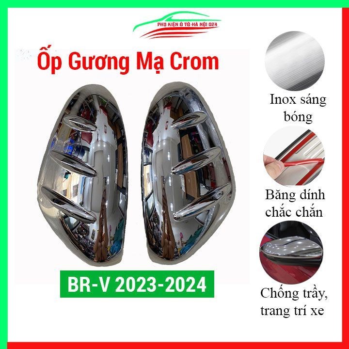 ครอบกระจกมองหลัง honda BRV BR-V 2023 2024 ชุบโครเมียม