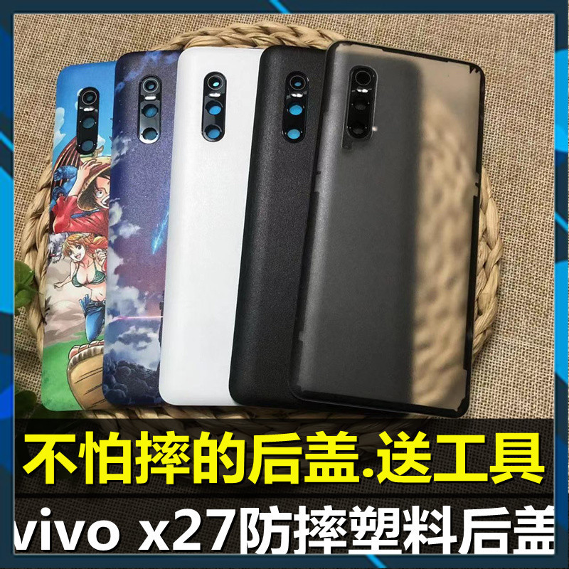 ฝาหลัง Vivo X27*****