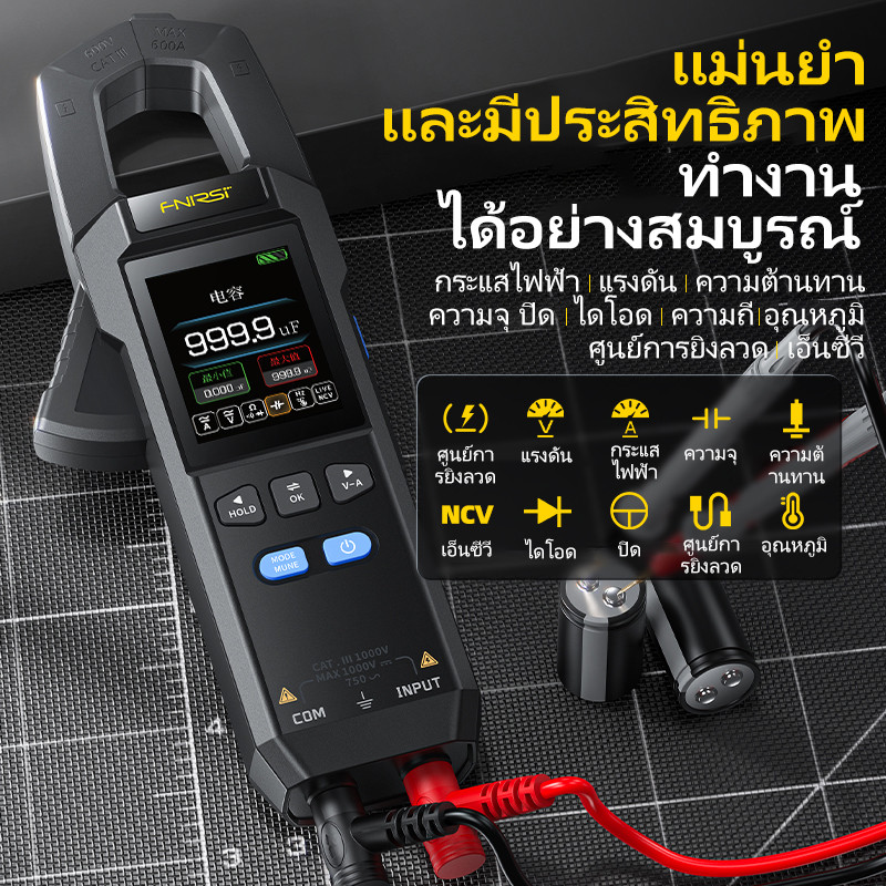 Fnirsi DMC-100 DC AC Current Clamp Meter 10000 นับมัลติมิเตอร์แบบดิจิตอล 600A Amperimetric Clamp Tester NCV เครื่องมือช่างไฟฟ้า - รูปที่ 3