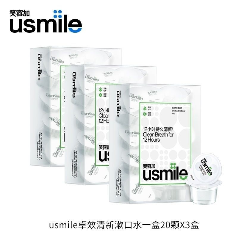 Us usmile Smile Home Mouthwash Long-Lasting Fresh แบบพกพาไม่เผ็ด Oral Gel ทําความสะอาดผู้ชายผู้หญิง 