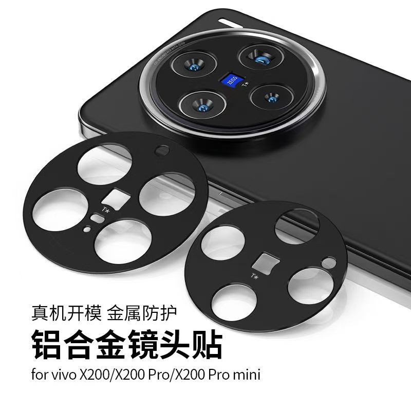 อลูมิเนียมโลหะด้านหลังกล้องเลนส์ป้องกันสําหรับVivo X200 Pro Mini X200S X300 Ultra X100s X90s X90 Pro