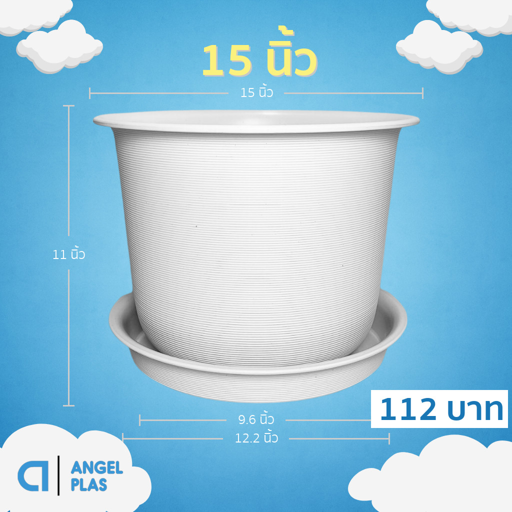 กระถาง กระถางต้นไม้ มินิมอล จัมโบ้+จาน ขนาด 15 นิ้ว สีดำ สีขาว สีเทา สีอิฐ สีโอ๊ค Bundle 5 ใบ ชิ้น อัน