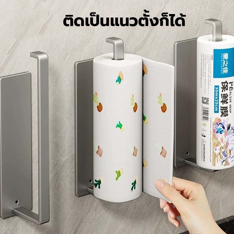 ทิชชูม้วน ชั้นวางม้วนกระดาษทิชชู่ แบบพลาสติก ไม่ต้องเจาะรู สําหรับห้องครัว ที่ใส่ม้วนกระดาษ ทิชม้วน