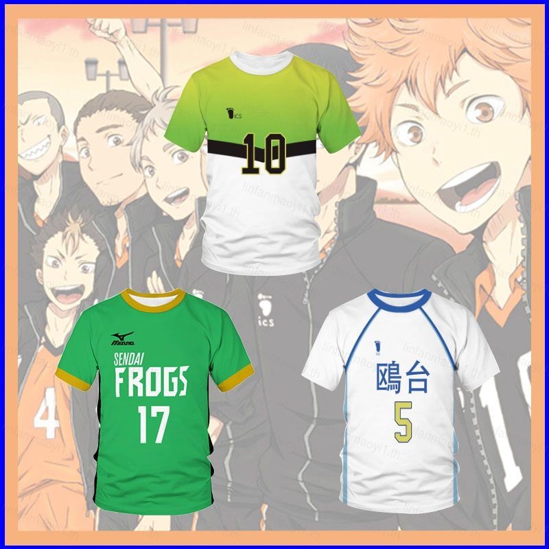 นานา ไฮคิว!! คอสเพลย์เครื่องแต่งกาย Kamomedai High School เสื้อยืด Hoshiumi แขนสั้นชุดกีฬา Itachiyam