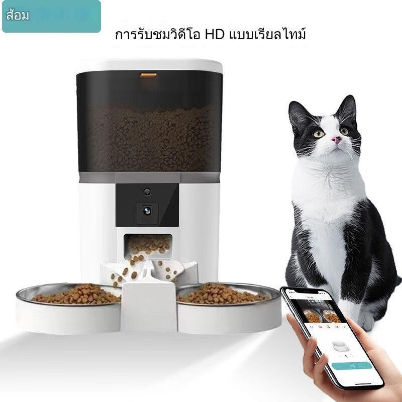 5Gwifi เครื่องให้อาหารสัตว์เลี้ยงอัตโนมัติ การกำหนดเวลาและการปันส่วนอาหารแมวและสุนัขอย่างชาญฉลาด การ
