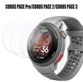 2/5pcs 2.5D HD กระจกใสสําหรับ Coros Pace 3 2 PRO Smartwatch 9H กระจกนิรภัยป้องกันหน้าจอฟิล์มป้องกันรอยขีดข่วน