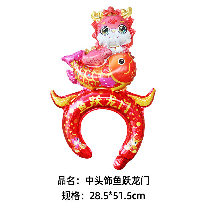 สไตล์จีนปีใหม่ตกแต่งแถบคาดศีรษะบอลลูนฟอยล์บอลลูนสไตล์จีนงูเทพเจ้าแห่งความมั่งคั่งฟอยล์บอลลูนปีใหม่วันพรรคครอบครัว2025 ซินนี่ ลูกโป่ง - รูปที่ 7