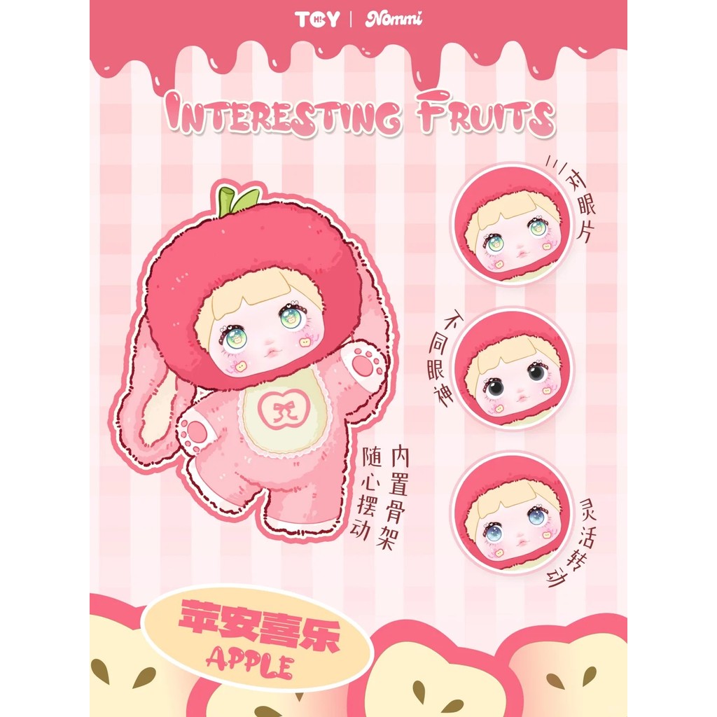 Nommi Intersting Fruit พวงกุญแจตุ๊กตา Pedent Blind Box Series