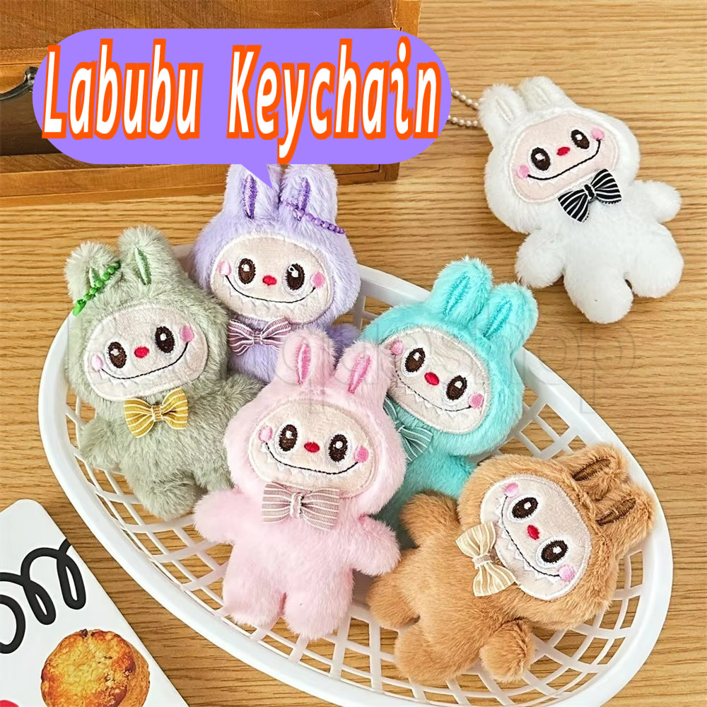 การ์ตูน Labubu ของเล่นตุ๊กตาตุ๊กตาพวงกุญแจ - ตุ๊กตาตุ๊กตา Plushies จี้ - Kawaii อะนิเมะจี้พวงกุญแจ - พวงกุญแจรถกระเป๋าเป้สะพายหลังตกแต่ง