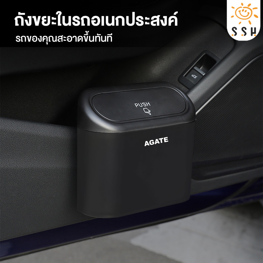 งขยะในรถถังขยะติดรถ ถุงขยะในรถยนต์ ถังขยะในรถยนต์ ถั ถังขยะแขวนรถ ถังขยะใบเล็ก กล่องแขวนอเนกประสงค์ในรถ