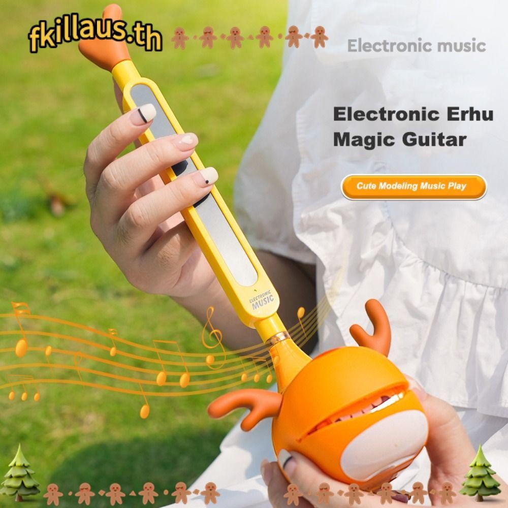 Fkillaus Otamatone เครื่องดนตรีอิเล็กทรอนิกส์ รูปปลาวาฬยยีราฟ เสียงตลก สําหรับเด็ก ผู้ใหญ่